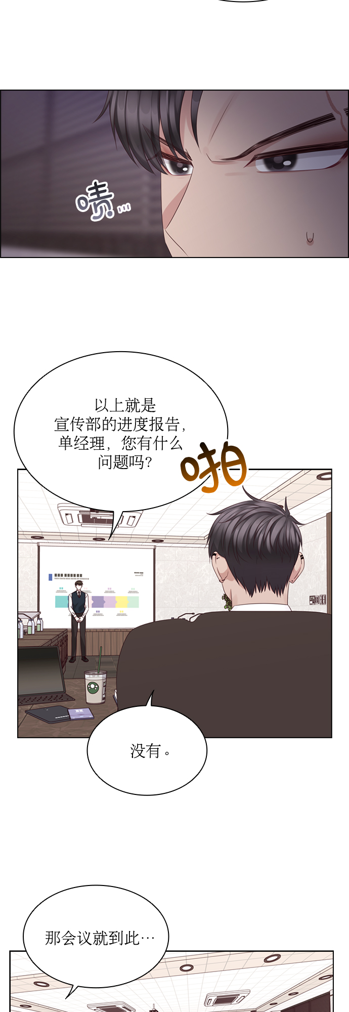 第55话30