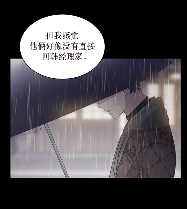 第37话51