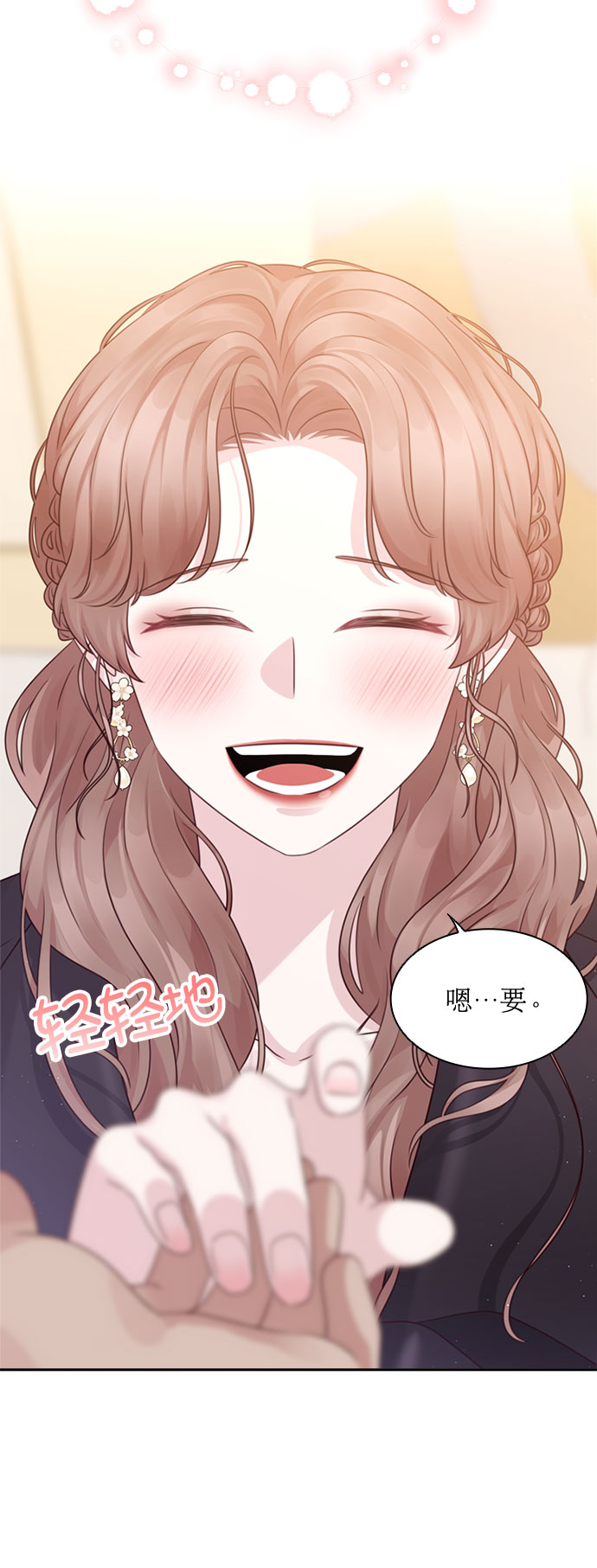 第59话5