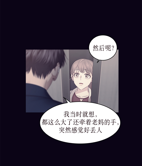 第30话95