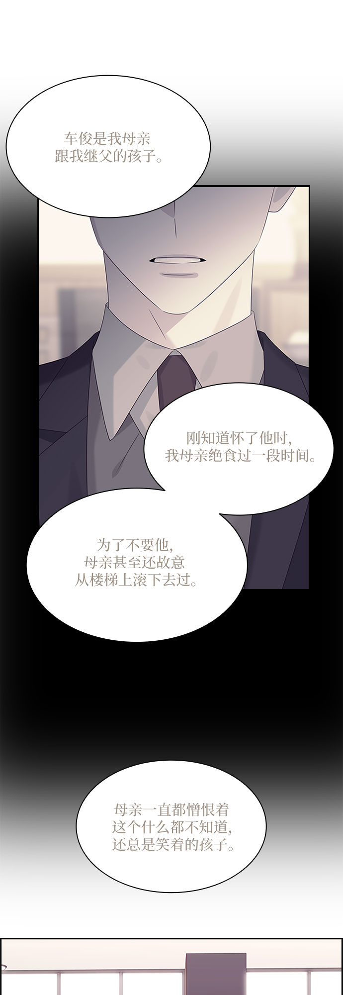 第81话49