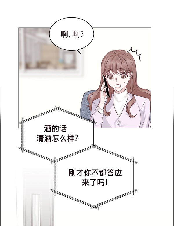 第34话23