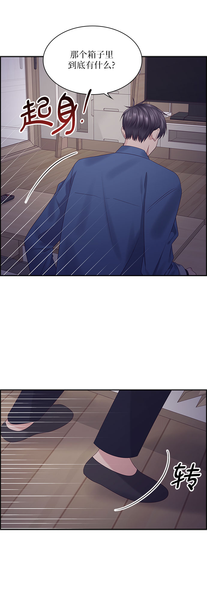 第82话33
