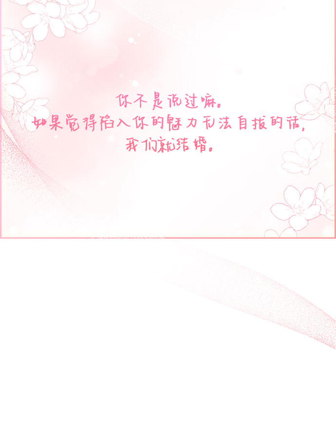 第102话24