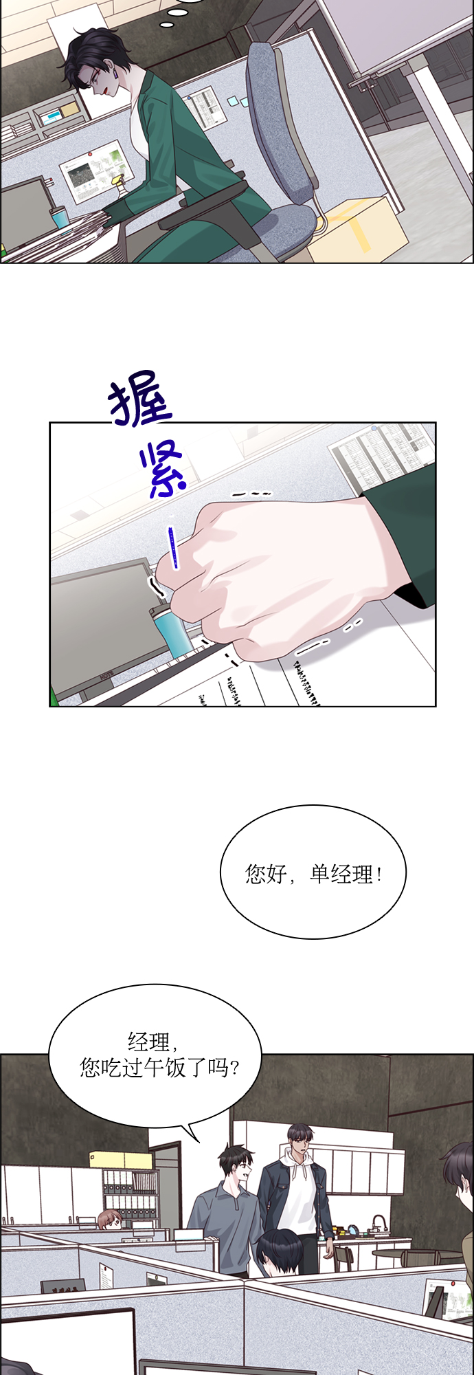 第52话24