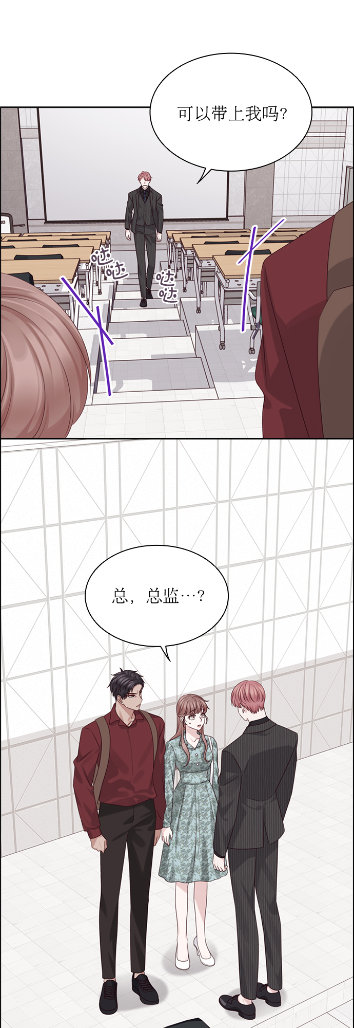 第48话36
