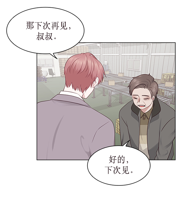 第4话85