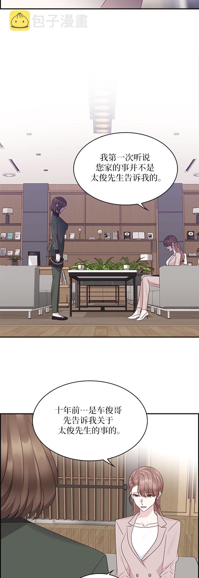 第82话1