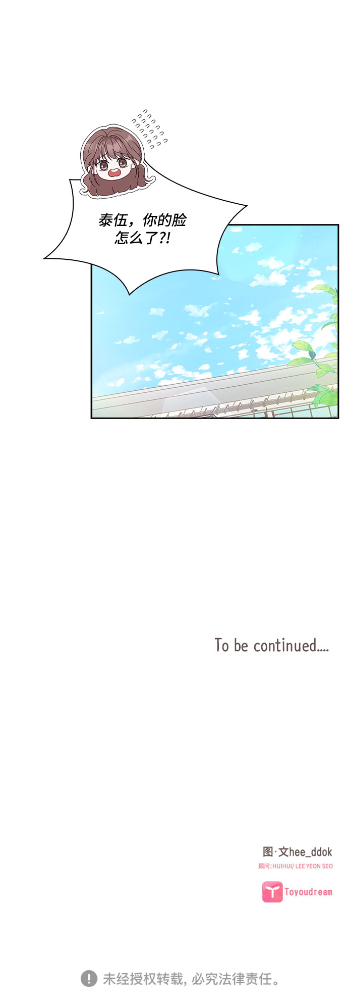 第98话48