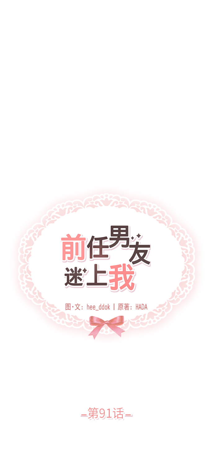 第91话25