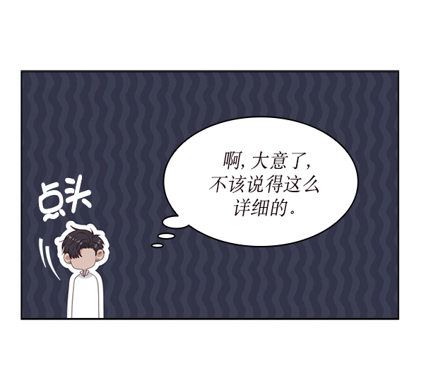 第25话5