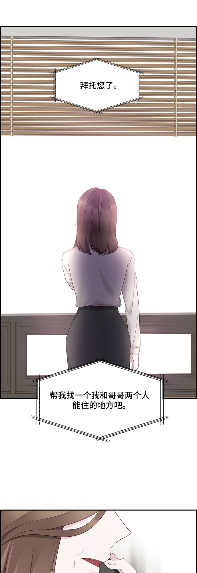 第103话37