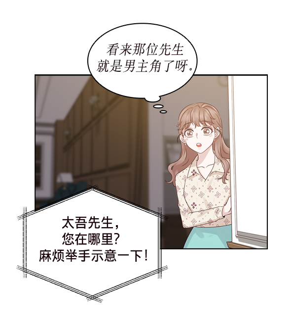 第25话34