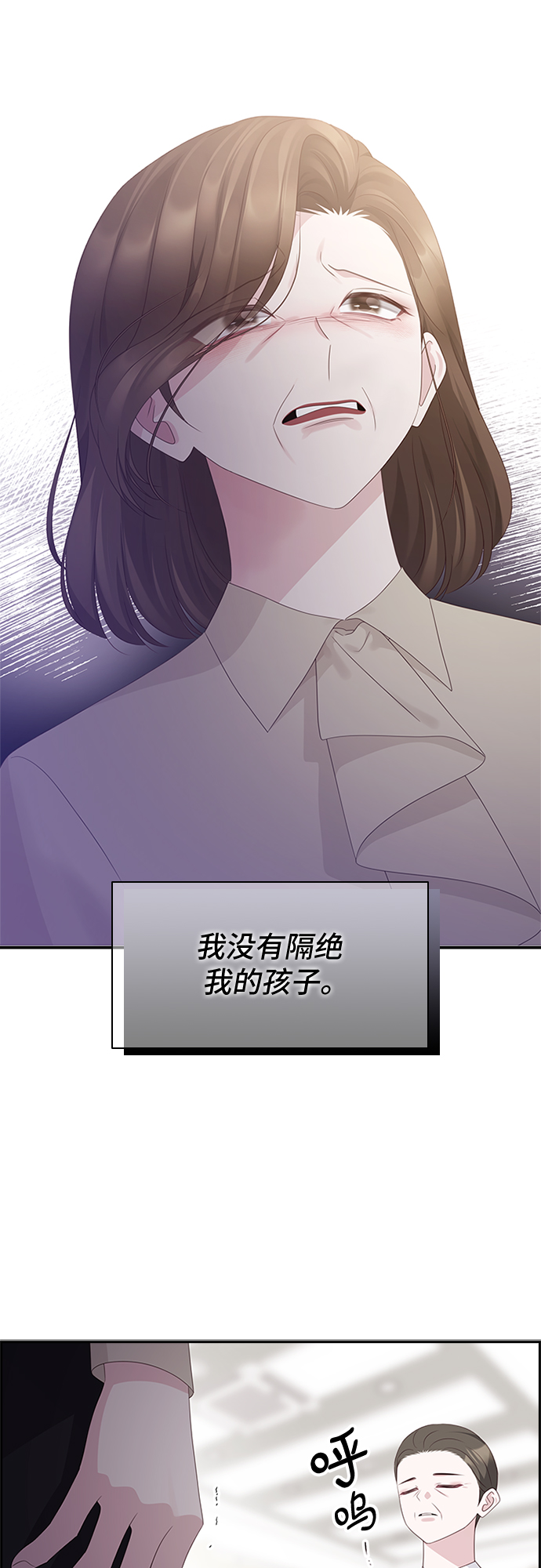 第94话32