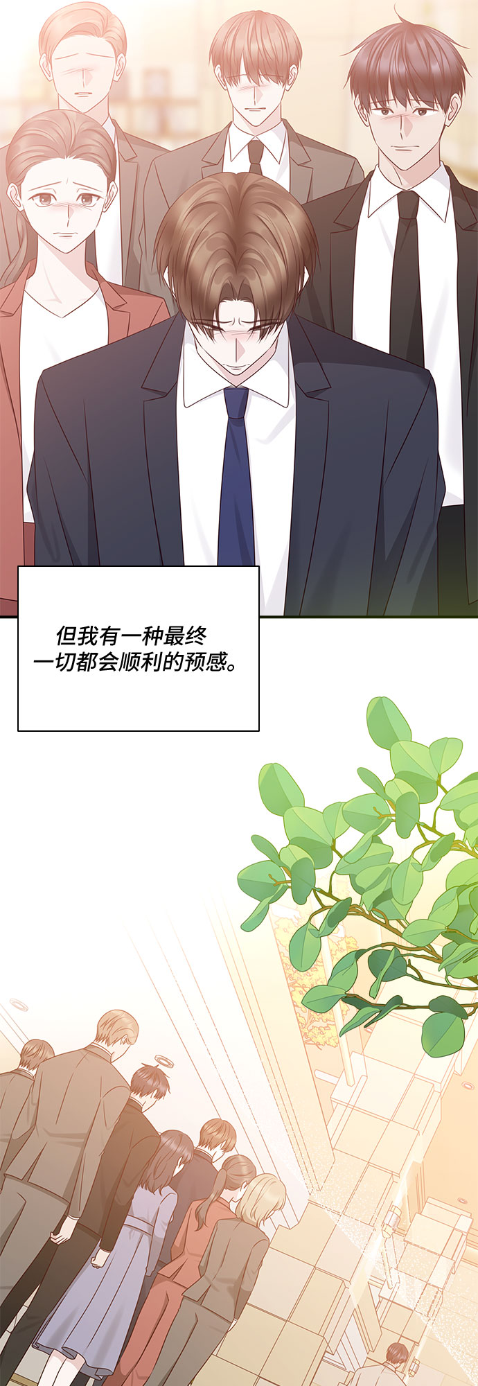 第109话45