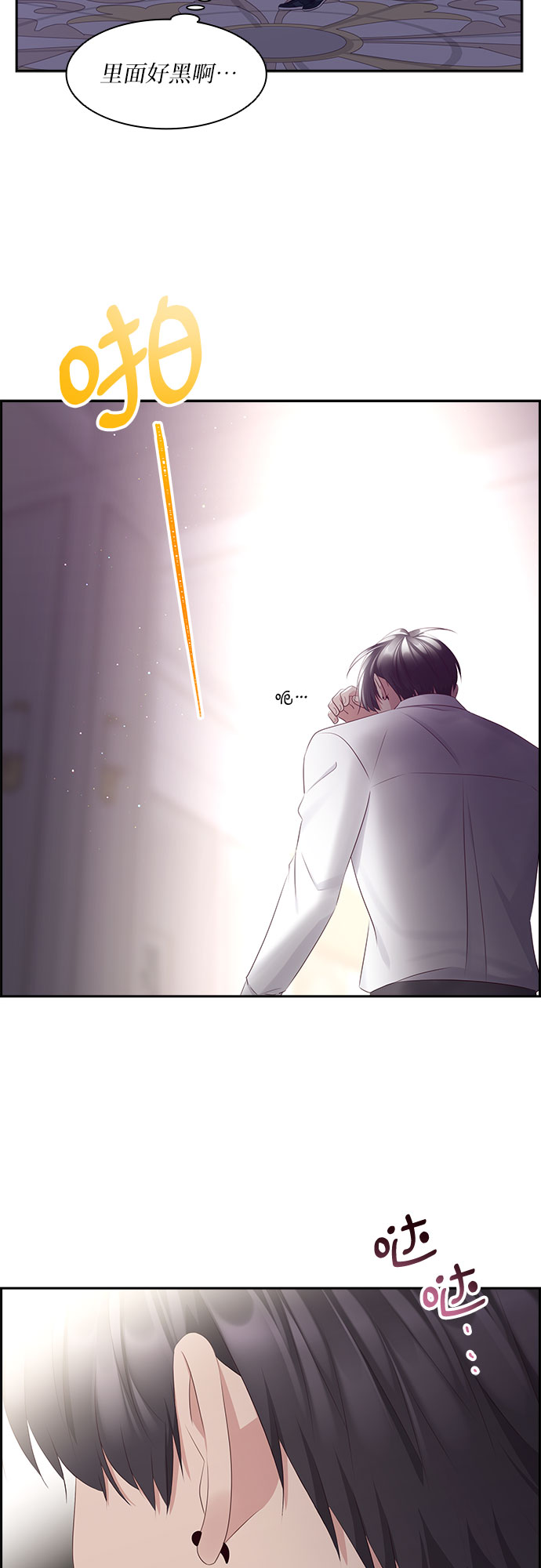 第102话11