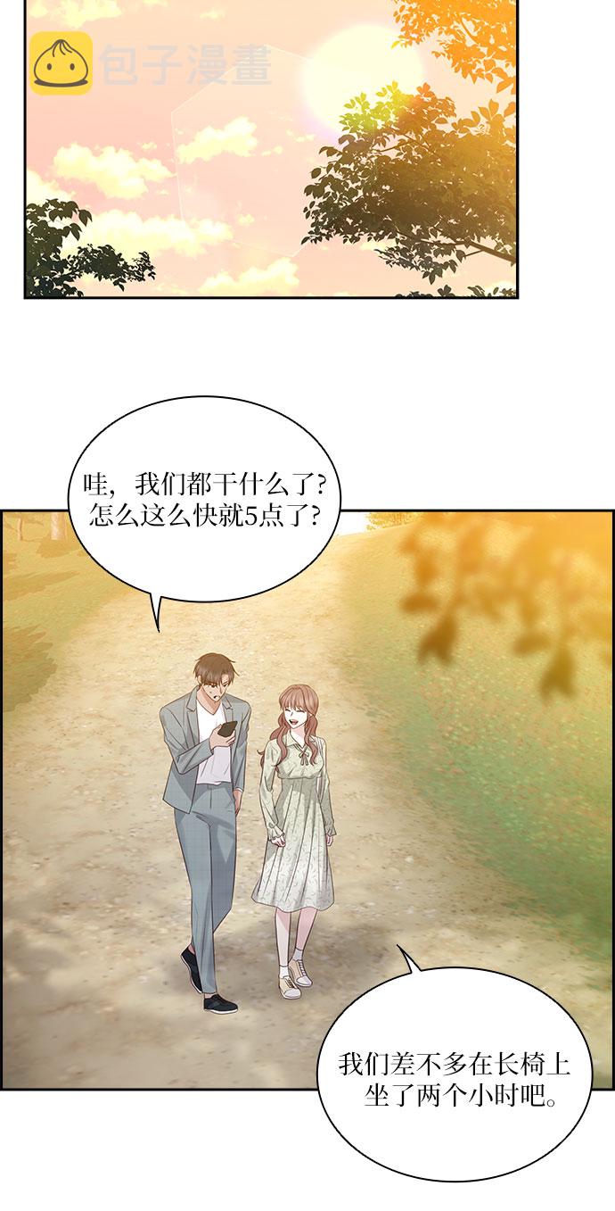 第99话44