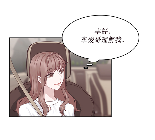 第29话104