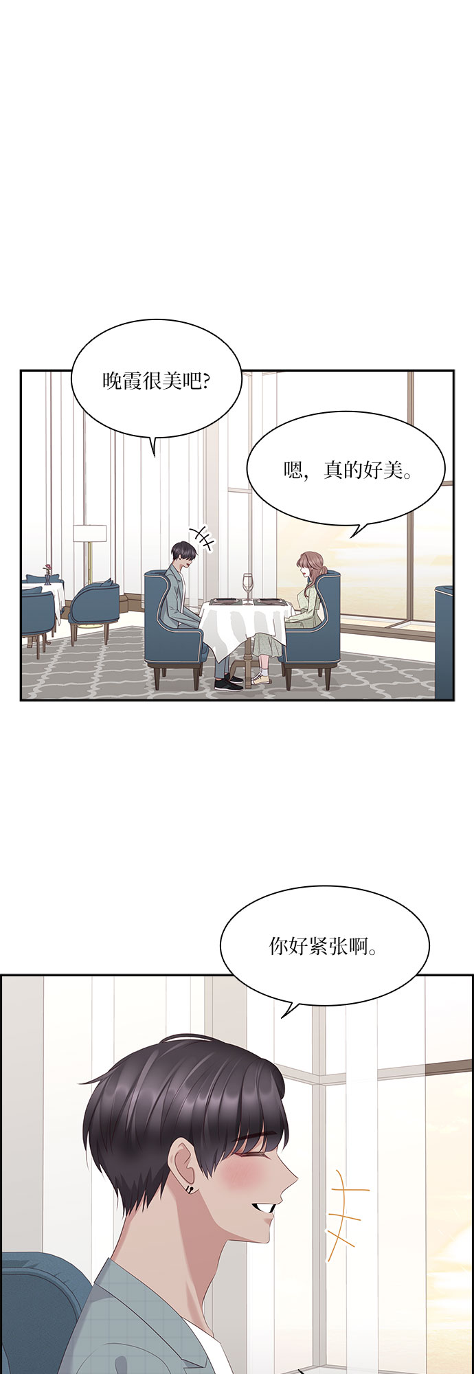 第100话16