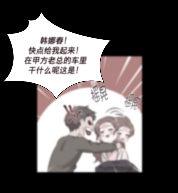 第37话15