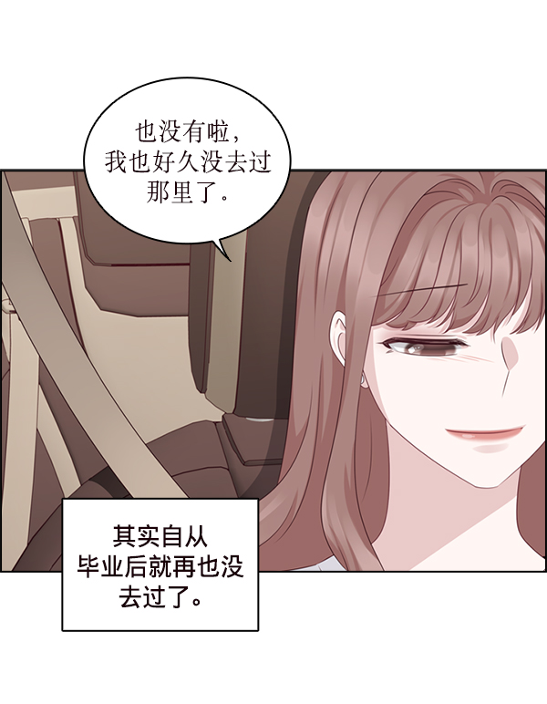 第28话26