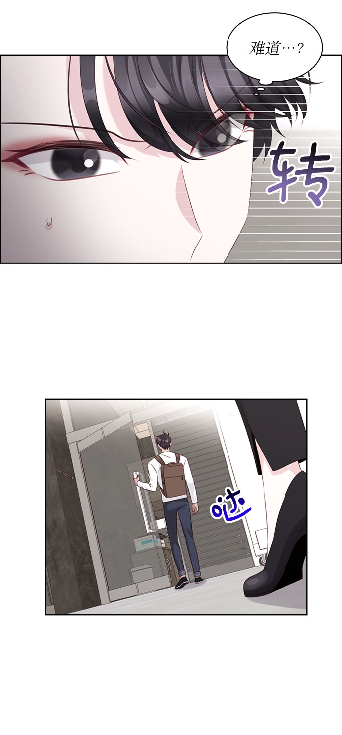 第66话12