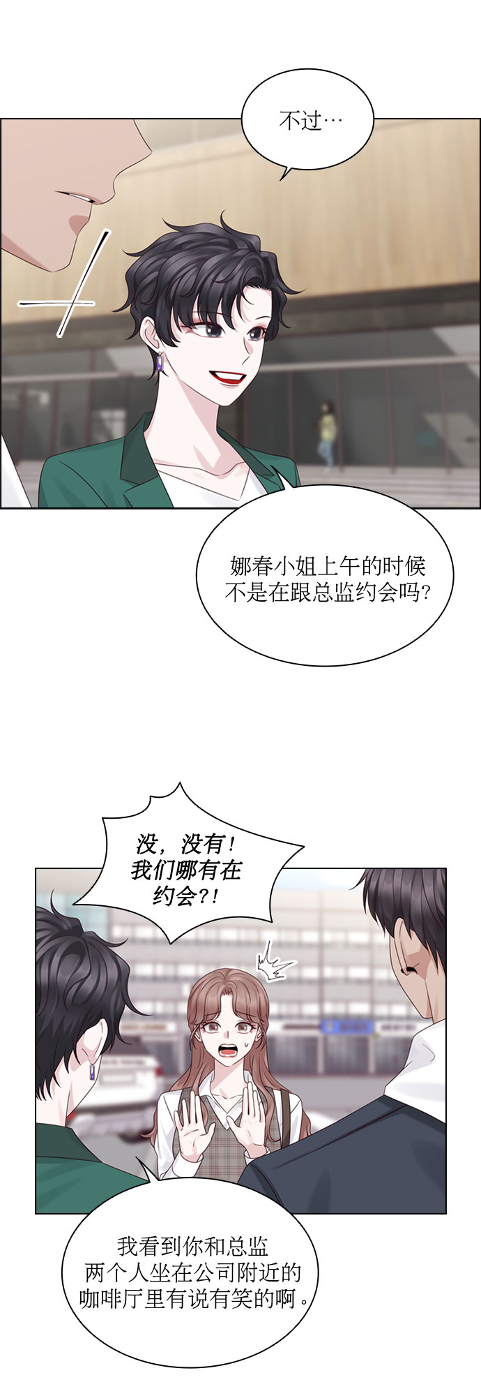第51话41