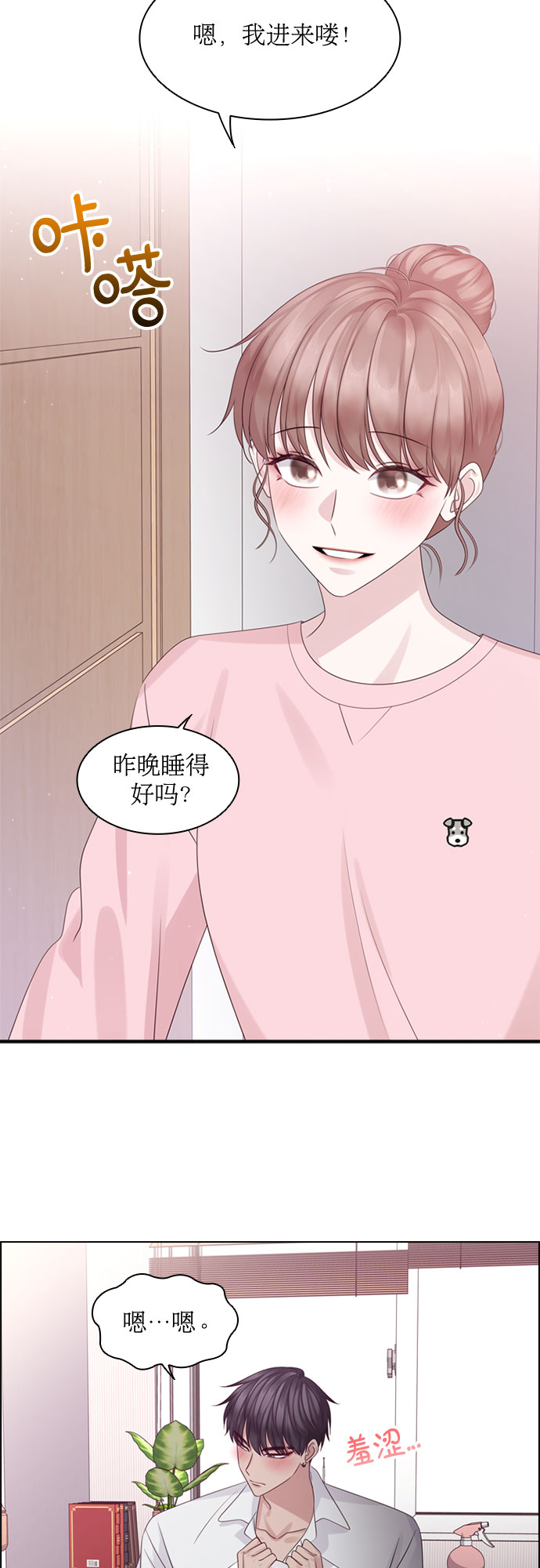 第65话1