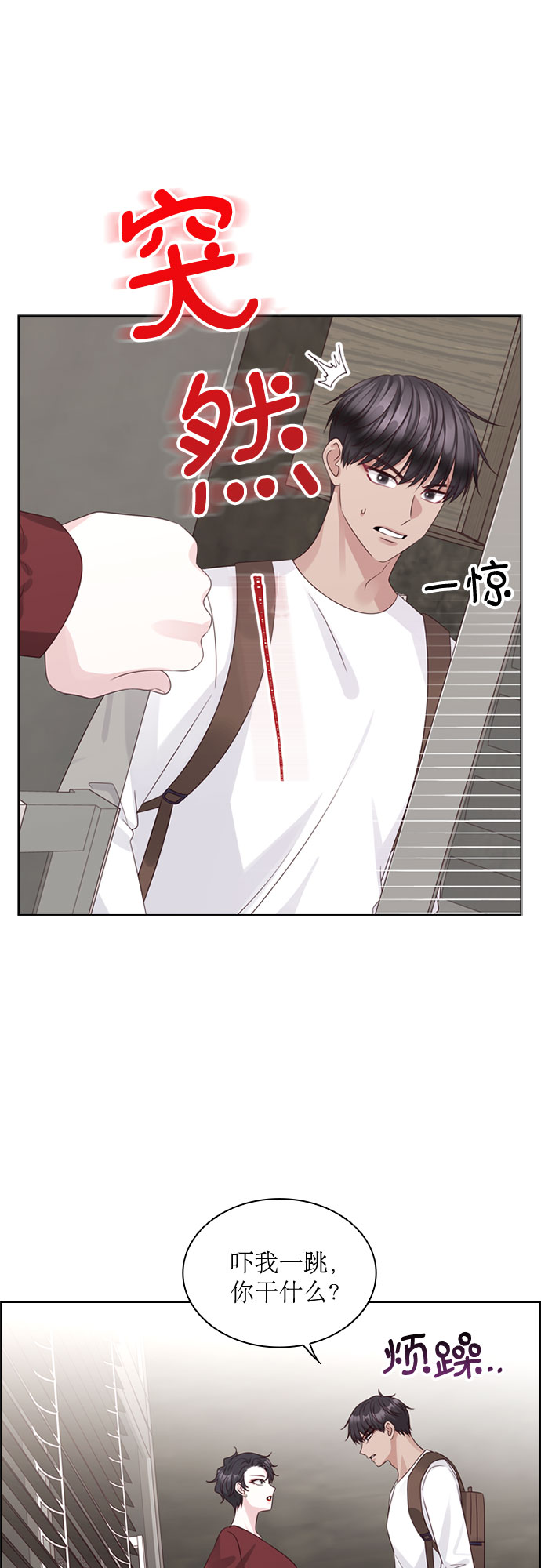 第66话13