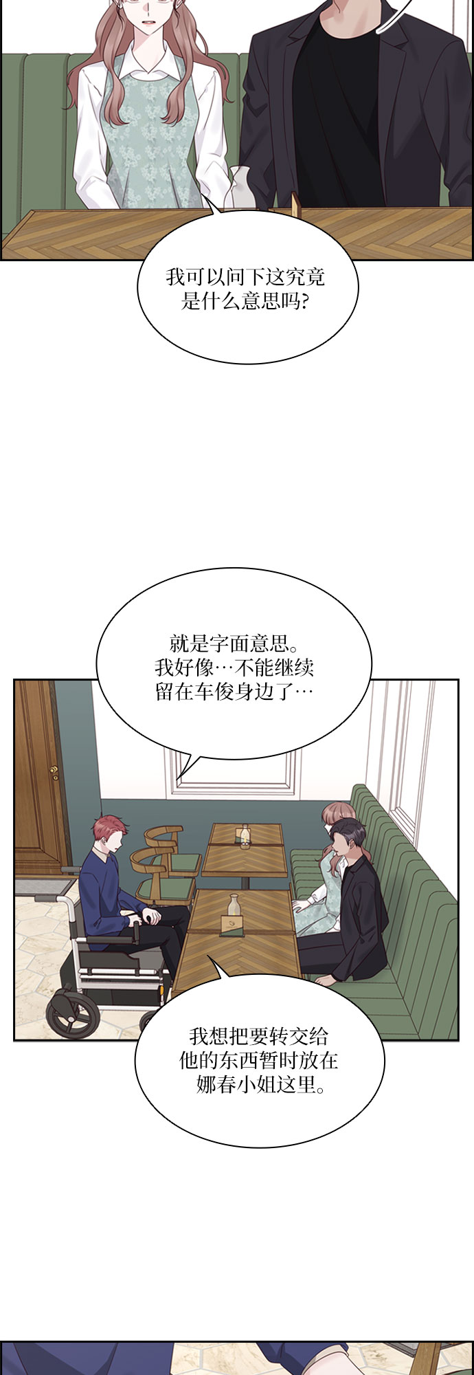 第79话13