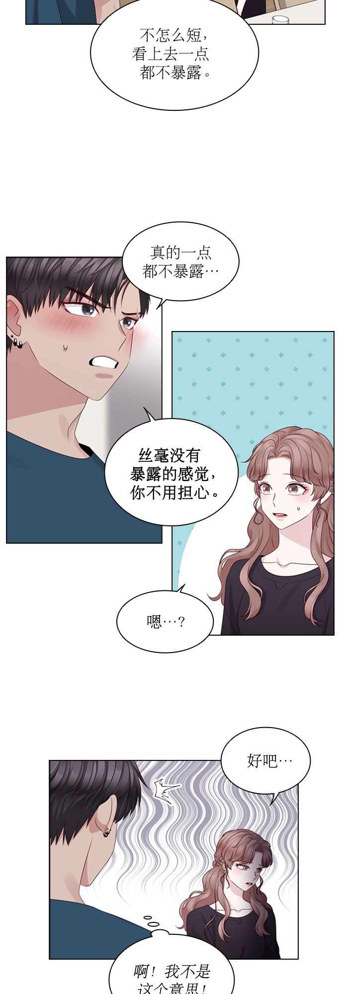 第60话14