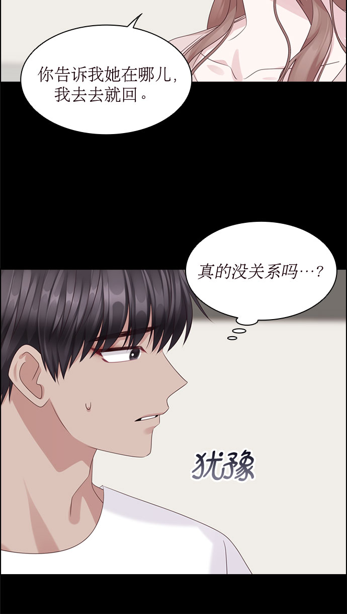 第75话31