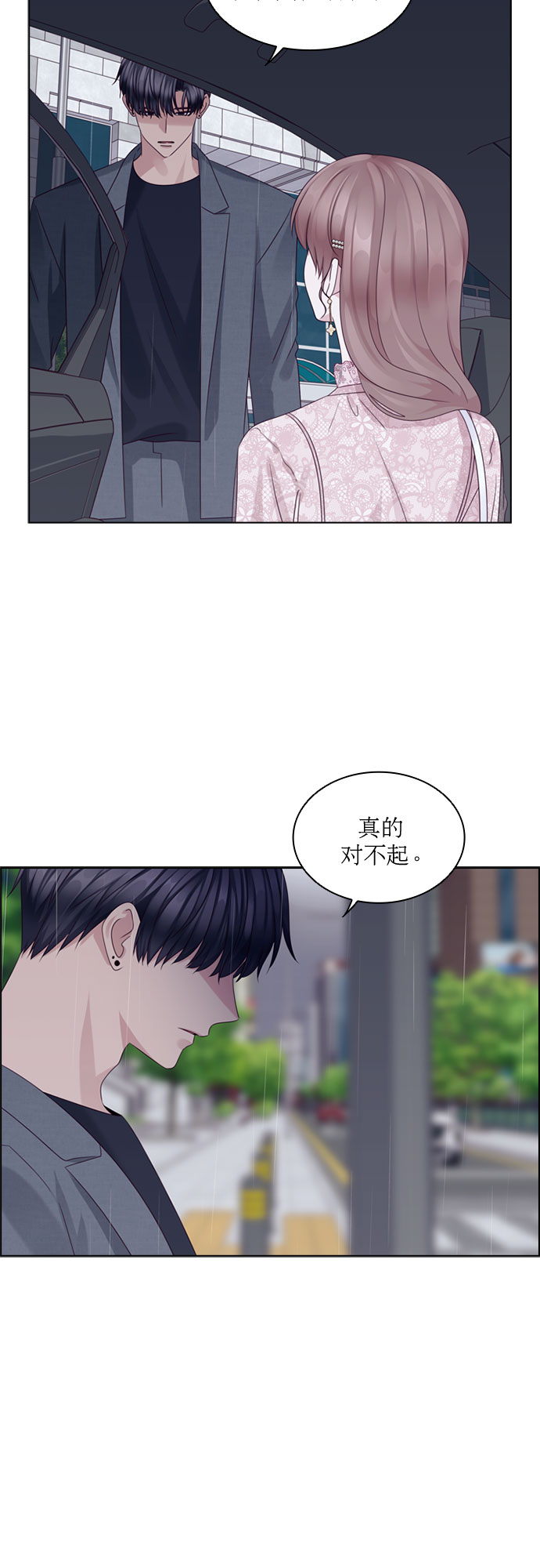 第70话22