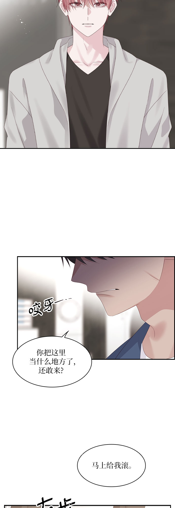 第96话8