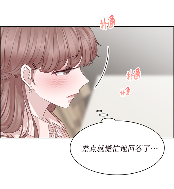 第45话5