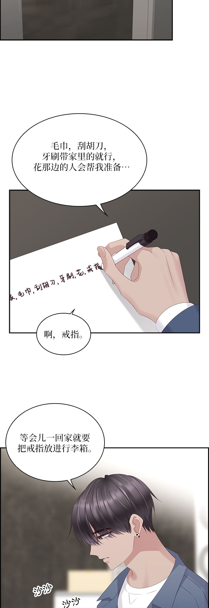 第96话1