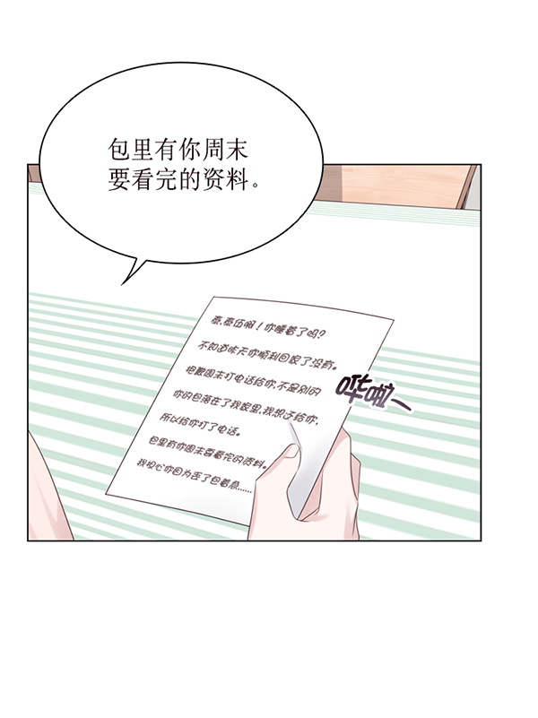 第43话71