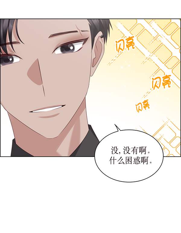 第44话23