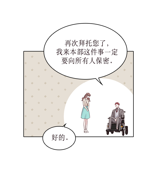 第23话84