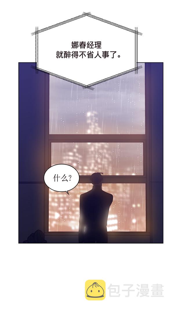 第35话6
