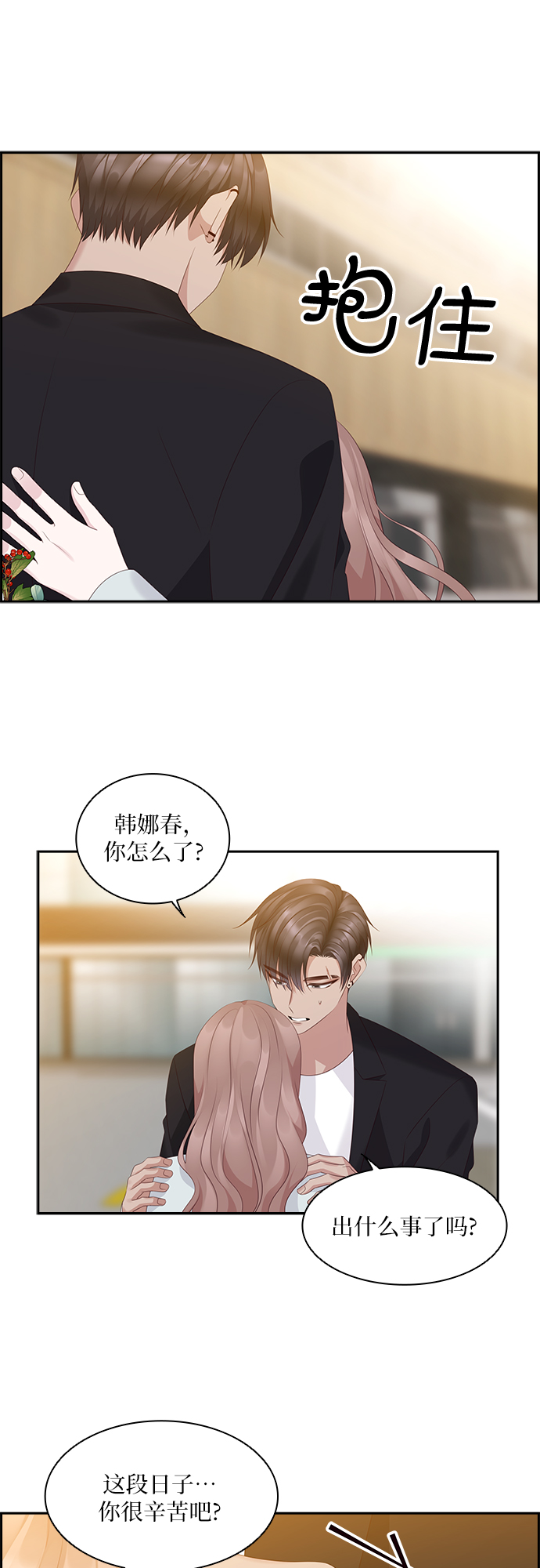 第93话44