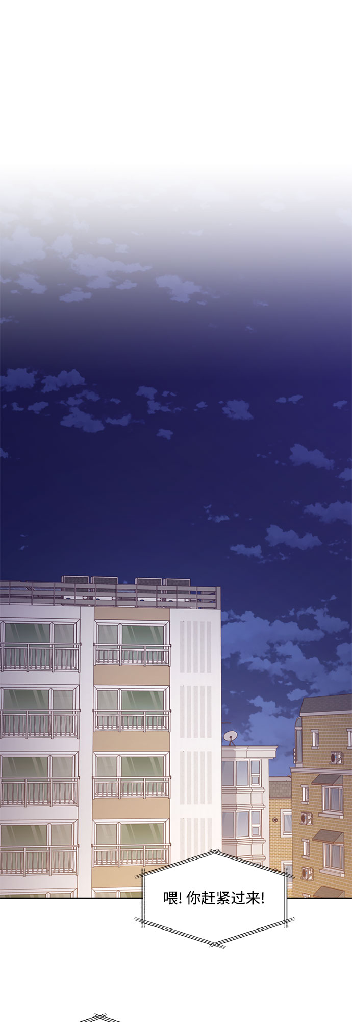 第73话31