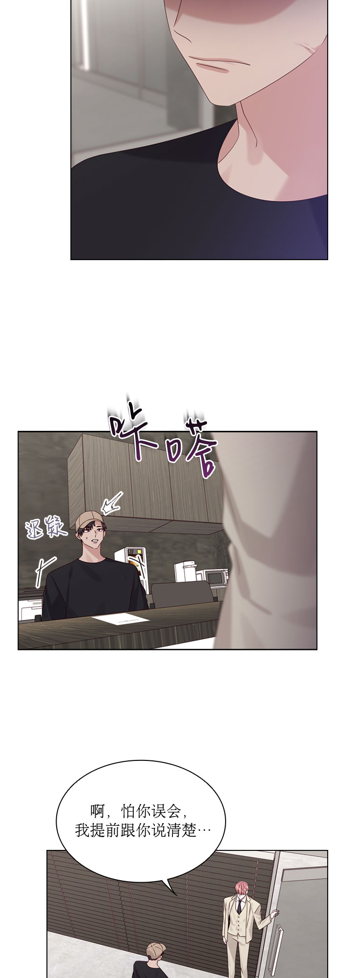 第54话11