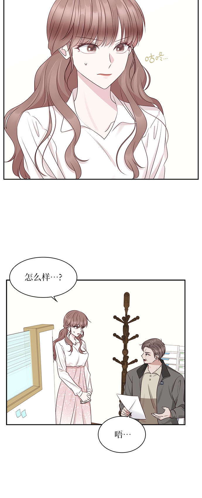 第104话37