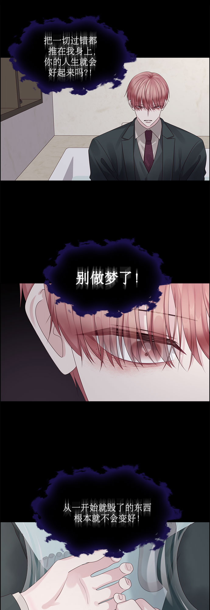 第71话43