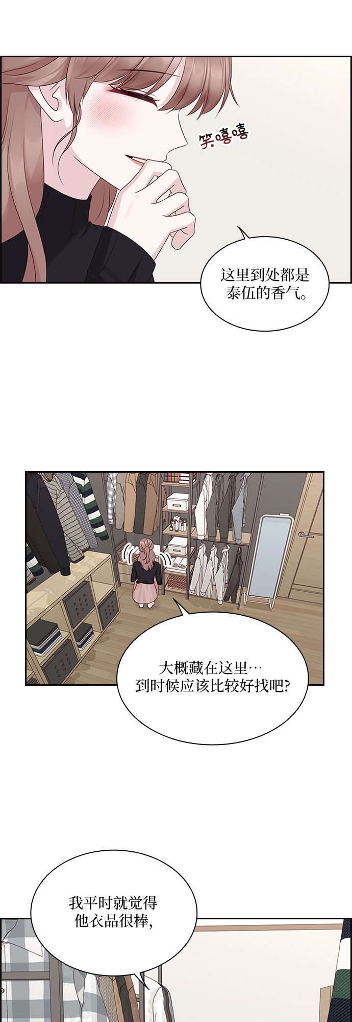 第85话32