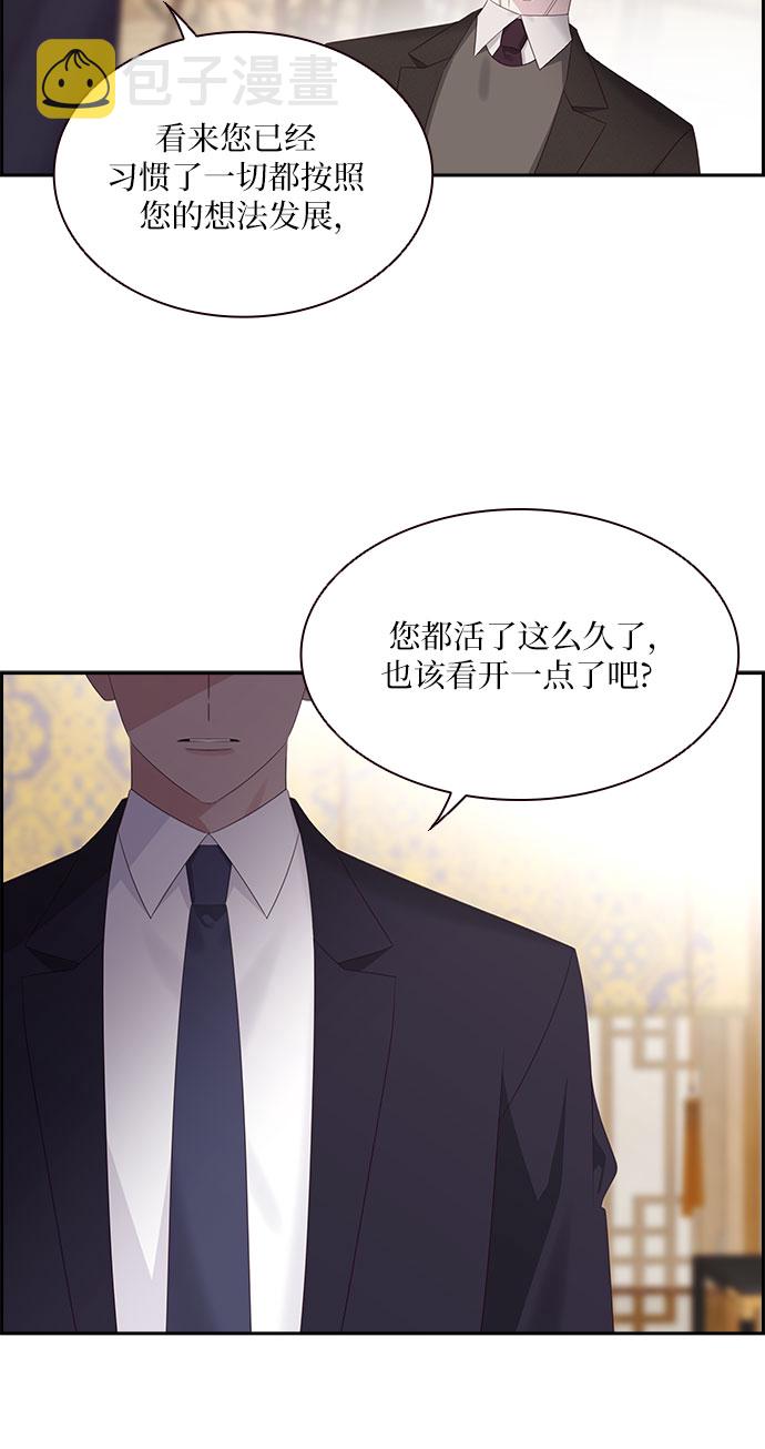 第89话40