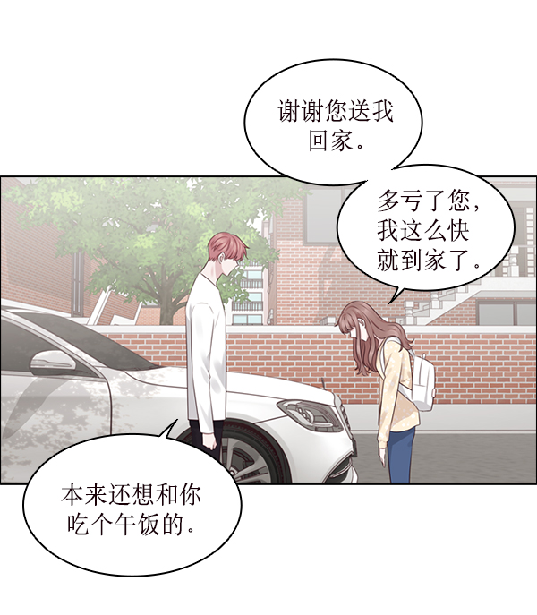 第20话73