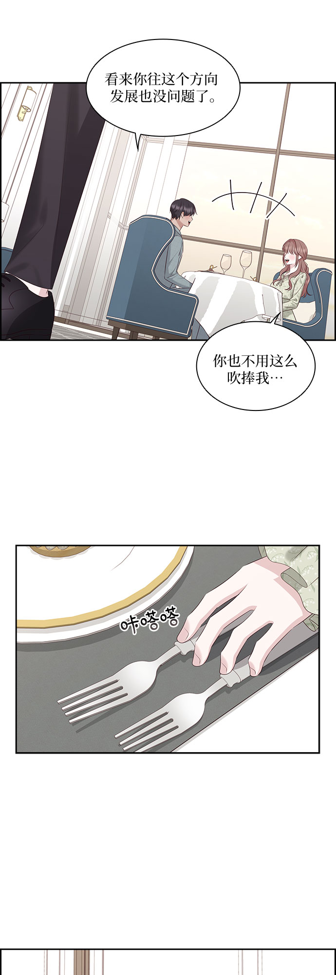 第100话24