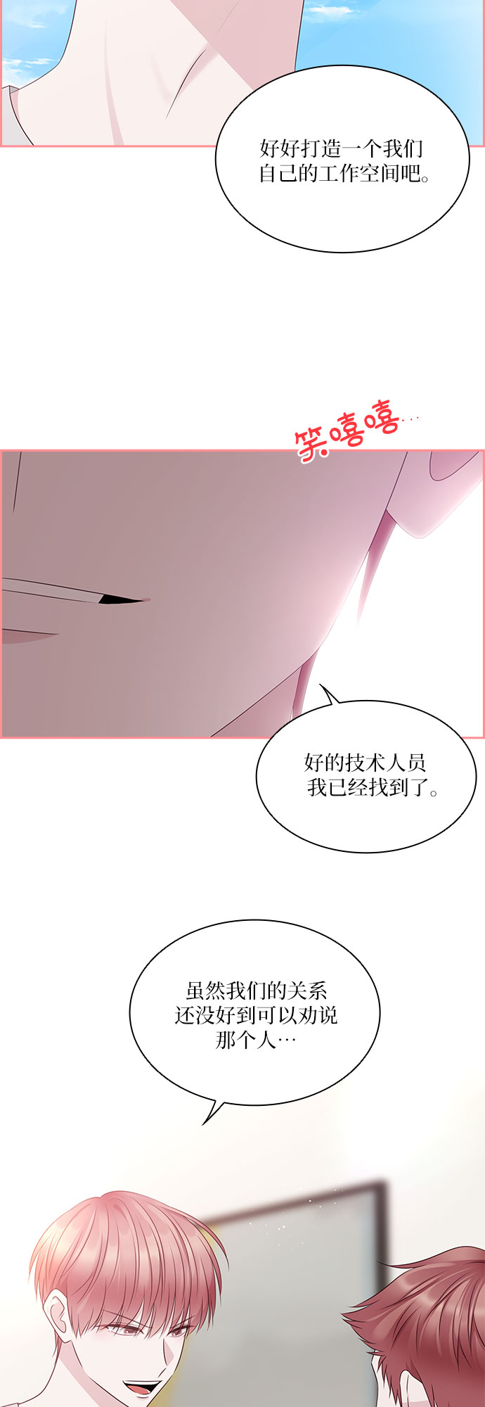 第107话14